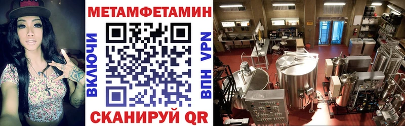 как найти   Бородино  АМФЕТАМИН 97% 
