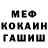 Первитин кристалл Garfield YT