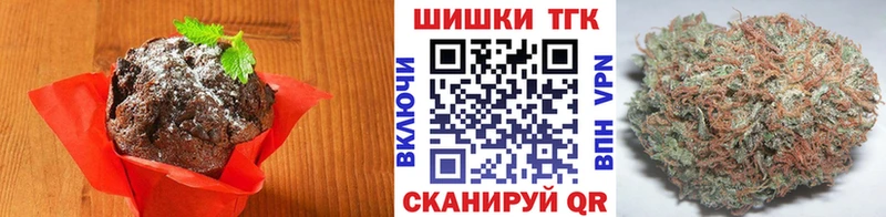 Canna-Cookies марихуана  сколько стоит  Бородино 