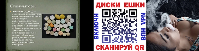MEGA ONION  Бородино  Экстази 250 мг 