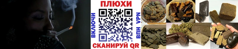 мориарти состав  Бородино  блэк спрут онион  ГАШ Cannabis  что такое  