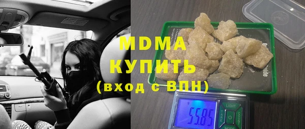 кристаллы Белокуриха