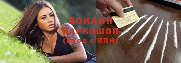 скорость Белоозёрский