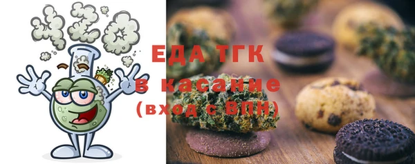 марихуана Беломорск