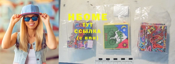 кристаллы Белокуриха