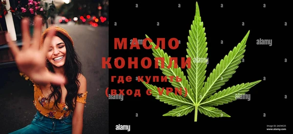 марихуана Беломорск