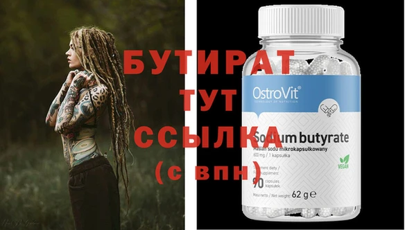 скорость Белоозёрский