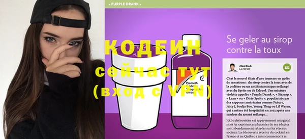кристаллы Белокуриха