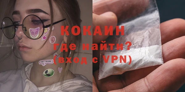 марихуана Беломорск