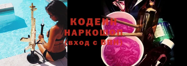 марихуана Беломорск