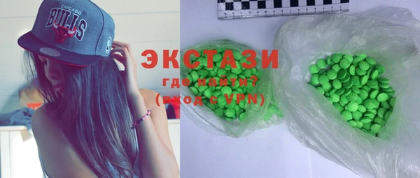 марихуана Беломорск