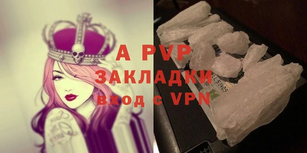 кристаллы Белокуриха