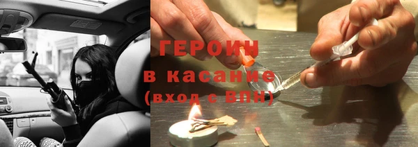 марихуана Беломорск