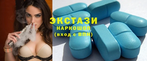кристаллы Белокуриха