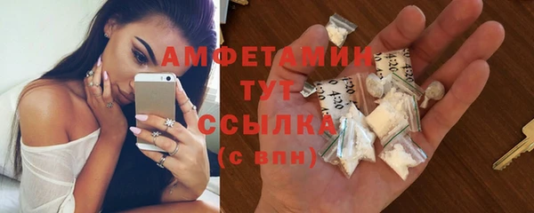 марихуана Беломорск