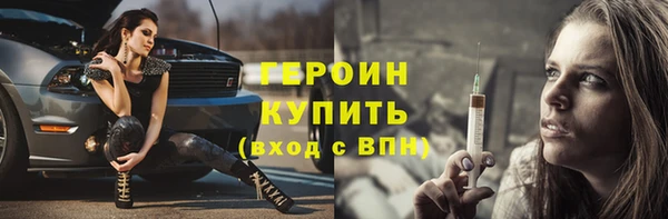 марихуана Беломорск