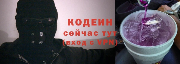 кристаллы Белокуриха