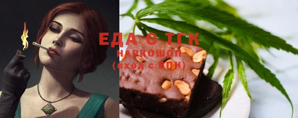 скорость Белоозёрский