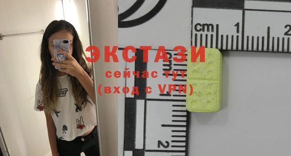 кристаллы Белокуриха