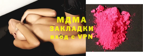 кристаллы Белокуриха