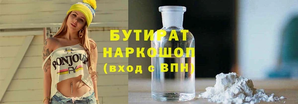 марихуана Беломорск