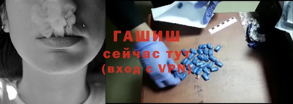кристаллы Белокуриха