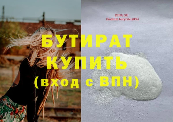 скорость Белоозёрский