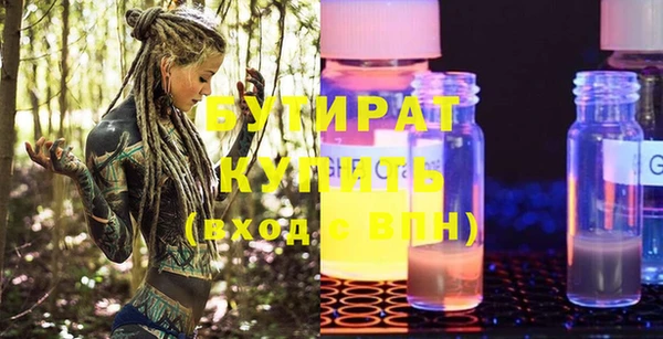 кристаллы Белокуриха