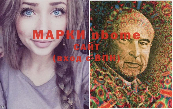 кристаллы Белокуриха