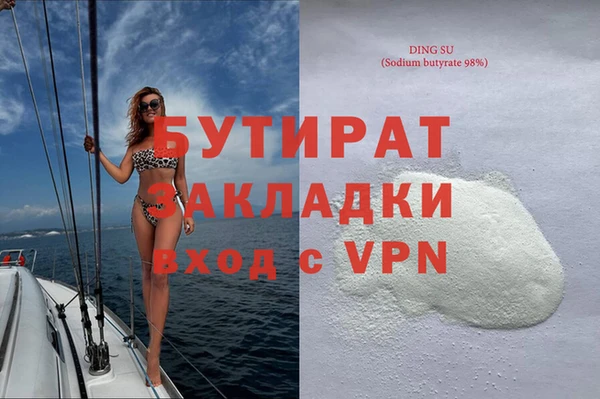 кристаллы Белокуриха