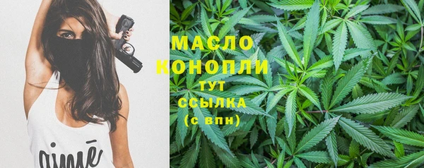 марихуана Беломорск