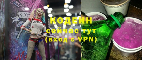 мефедрон мука Богородск