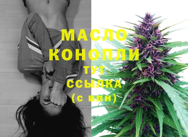 кристаллы Белокуриха