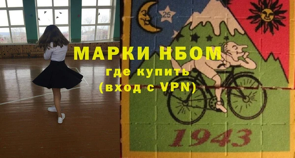 марихуана Беломорск