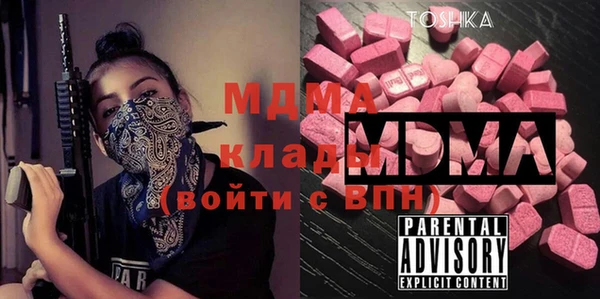 кристаллы Белокуриха
