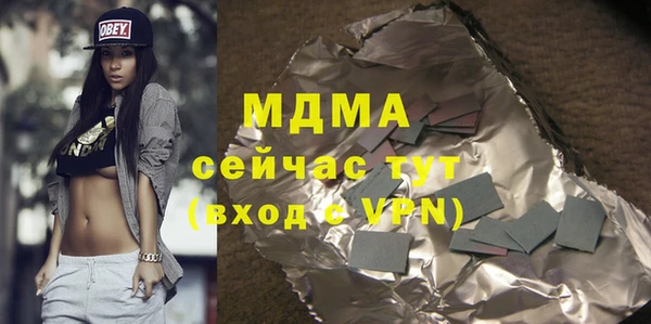 кристаллы Белокуриха
