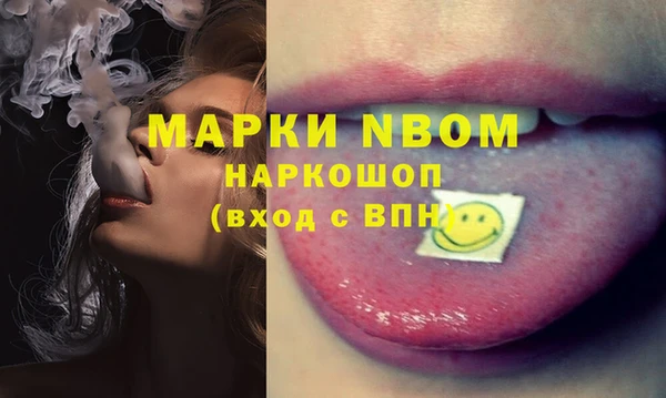 марихуана Беломорск