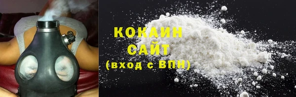 кристаллы Белокуриха