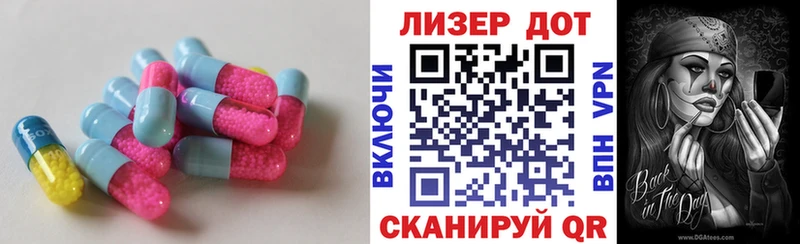 Лсд 25 экстази ecstasy  Бородино 
