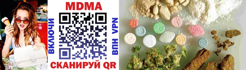 МДМА crystal  blacksprut как войти  Бородино 