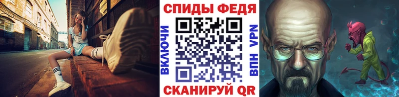 Метамфетамин Декстрометамфетамин 99.9%  kraken зеркало  Бородино  продажа наркотиков 
