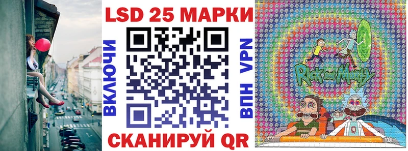 Наркотические марки 1,5мг  Бородино 