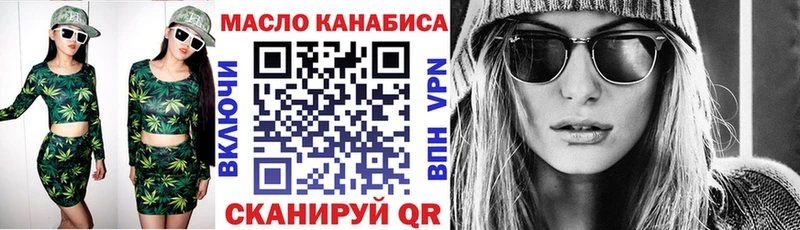 ТГК Wax Бородино